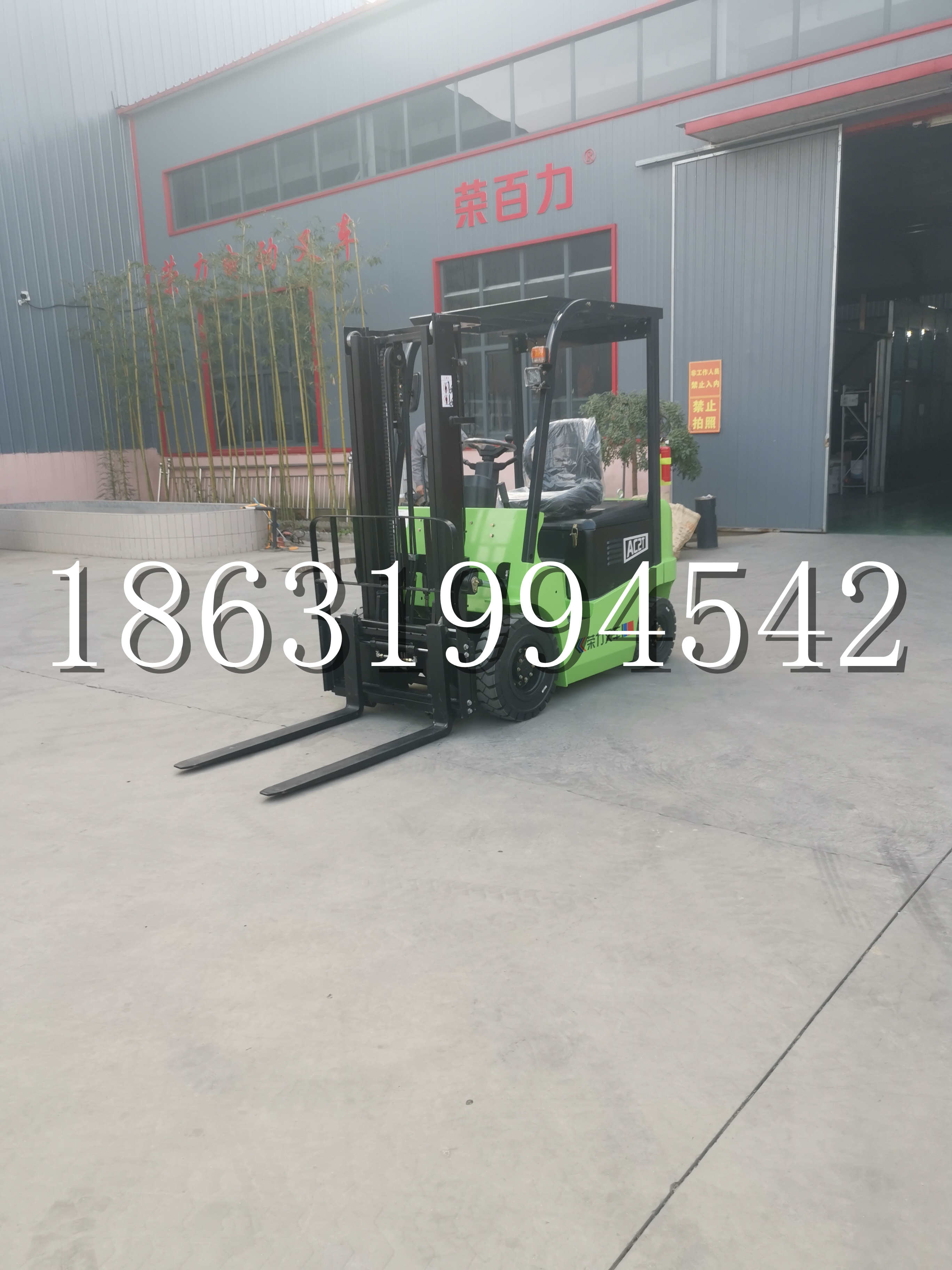 鄂尔多斯市优程2.5吨站驾式全电动液压搬运车3吨电动叉车锂电池托盘铲车地牛