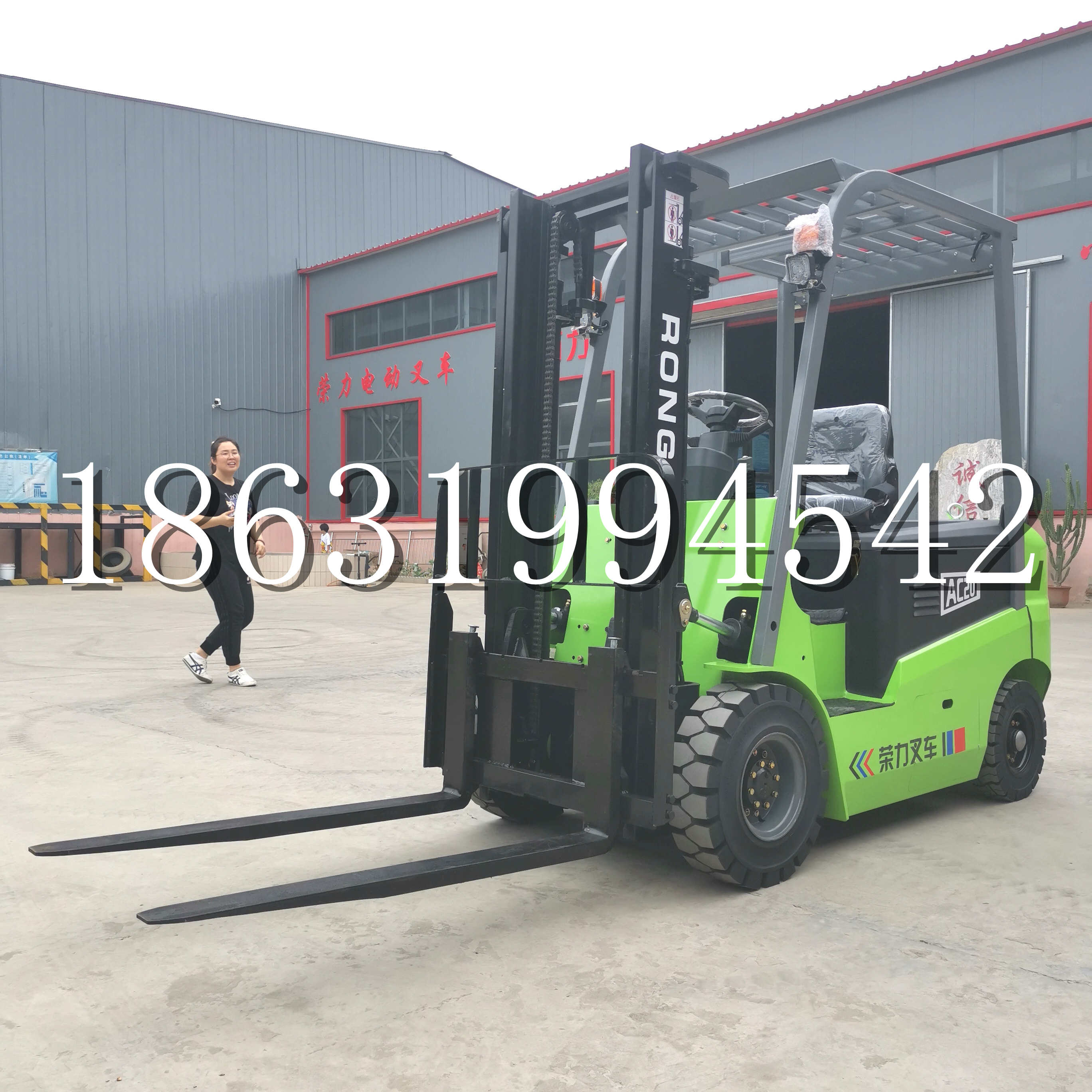 鄂尔多斯市上海申叉站驾式全电动叉车堆高车半1吨小型2吨全自动液压搬运托盘